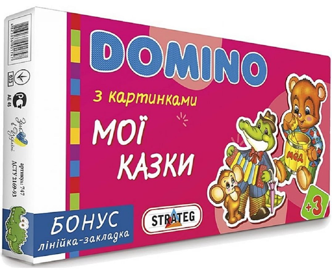 Дитяче доміно Мої казки Strateg - Настільні ігри