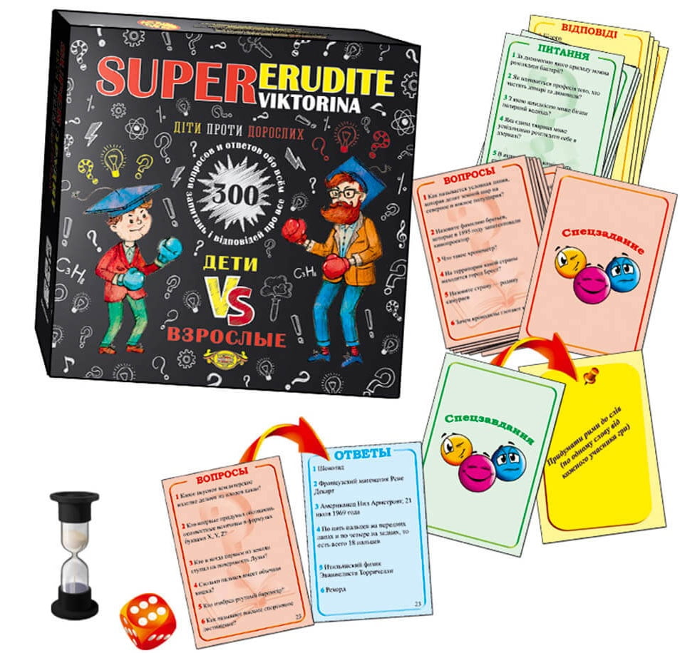 Игра настольная SUPER Erudite viktorina Дети против взрослых (на украинском и русском языках в одной коробке) черная.