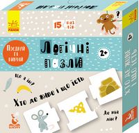 КЕНГУРУ Логічні пазли. Хто де живе і що їсть 2+  (Укр) - Пазли