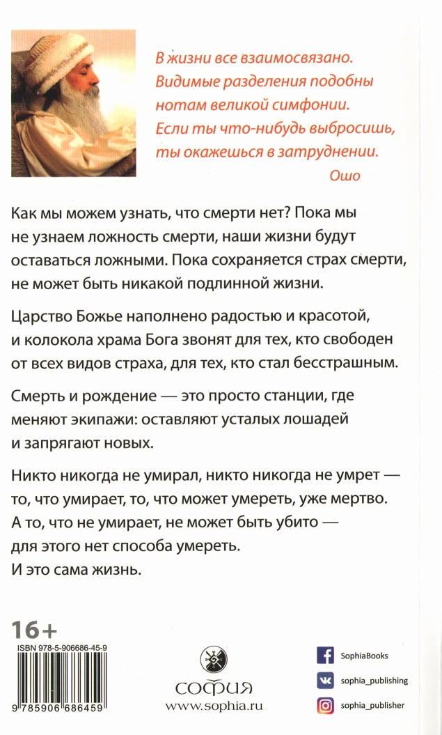 И здесь, и сейчас - фото 2