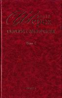 Пороги i Запорiжжя Т3 - Мистецтво та Культура