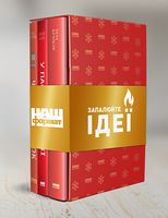 Чорні діри і чорні смуги Чорні діри і чорні смуги - Військова справа та історія