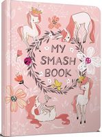 My Smash Book 14 укр - Щоденники Планувальники