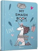 My Smash Book 15 укр - Щоденники Планувальники