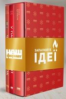 Чорні діри і чорні смуги