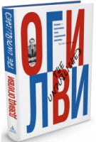 The unpublished - PR-Технології