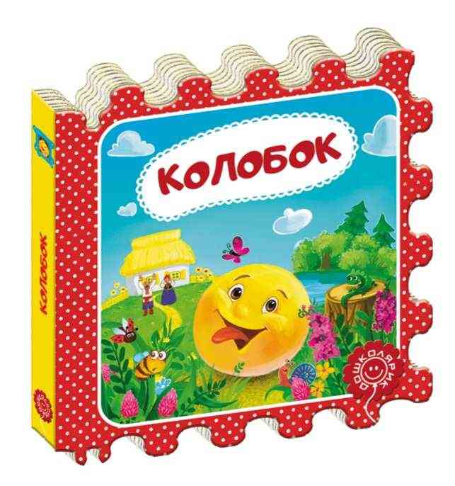 Колобок Казка-пазл Дошколярик Школа - Книжки для найменших