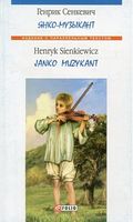 Янко-музыкант (м) - Вивчаємо іноземну мову
