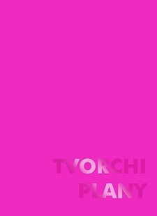 Блокнот. 147 мм?210 мм. Бузковий TVORCHI PLANY - фото 1