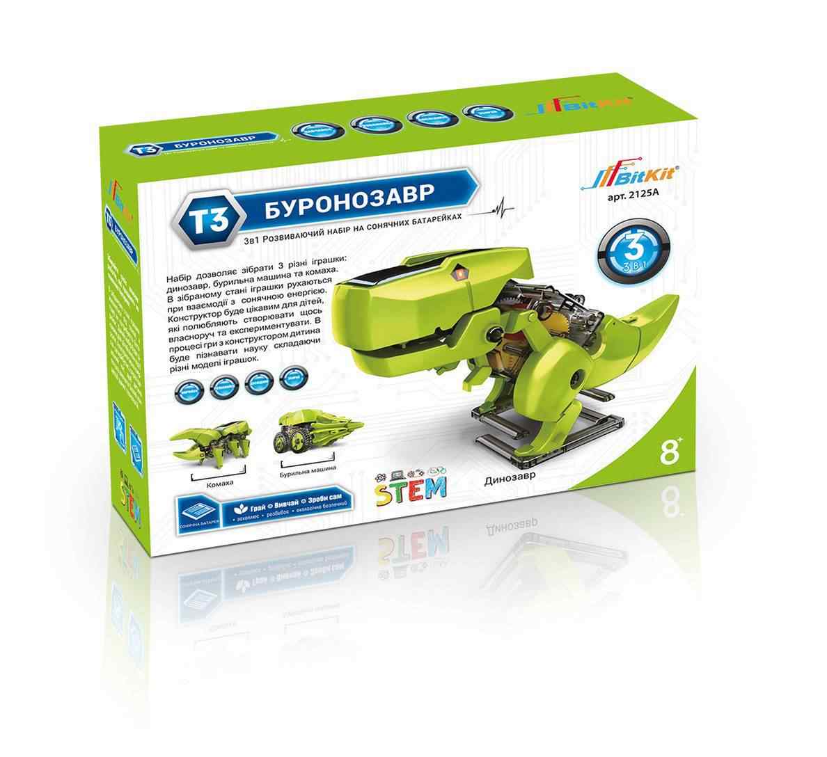 Буронозавр 4 в 1 розвиваючий набір на сонячних батареях BitKit - Конструктори