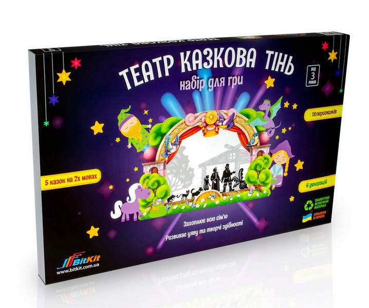 Набір для гри Театр казкова тінь BitKit - фото 1
