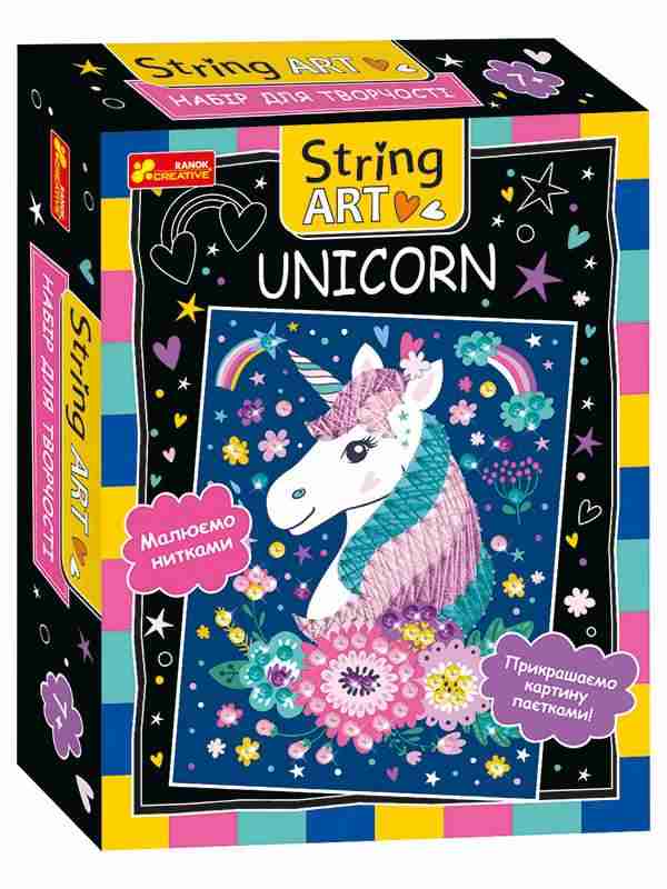 Набір для творчості String Art Unicorn Ранок - Подарункові набори для дитячої творчості