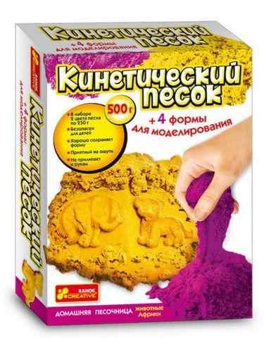 Кінетичний пісок 500 г Тварини Африки Код 12180012Р Ранок - Своїми руками