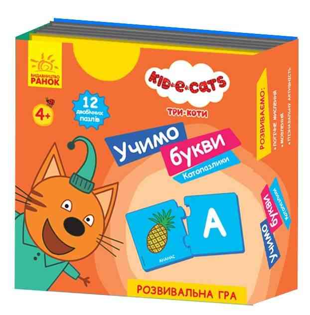 Кото-пазлики Три коти Учимо букви Disney Store 4+ Ранок