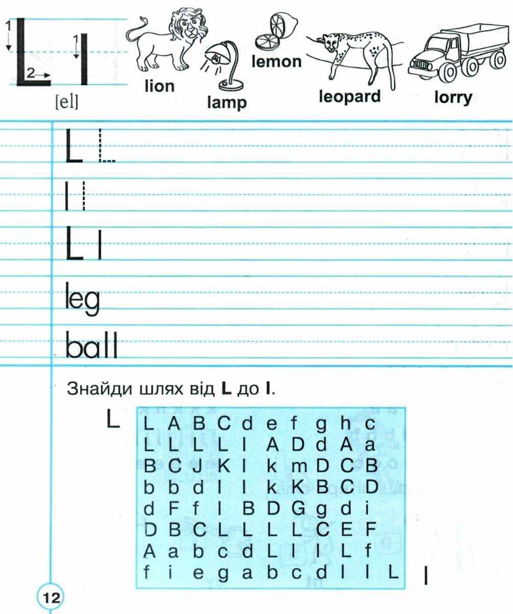 Прописи Друковні літери English Handwriting Book Лінійка 1 клас НУШ Авт: Будна Т.Б. Вид-во: Богдан - фото 4