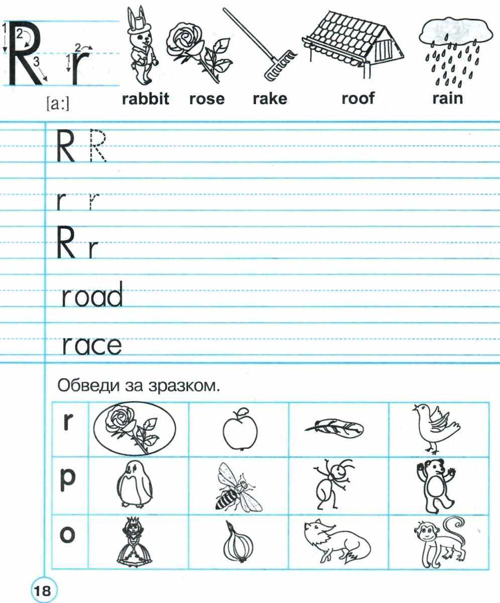 Прописи Друковні літери English Handwriting Book Лінійка 1 клас НУШ Авт: Будна Т.Б. Вид-во: Богдан - фото 5