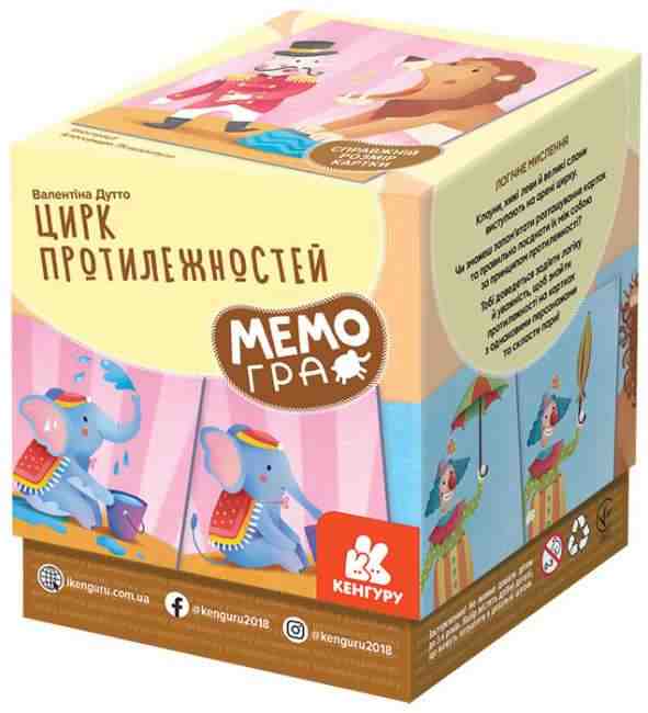 МЕМОгра Цирк протилежностей Кенгуру Настільна гра МЕМОгра Цирк протилежностей Кенгуру Настільна гра - Настільні ігри