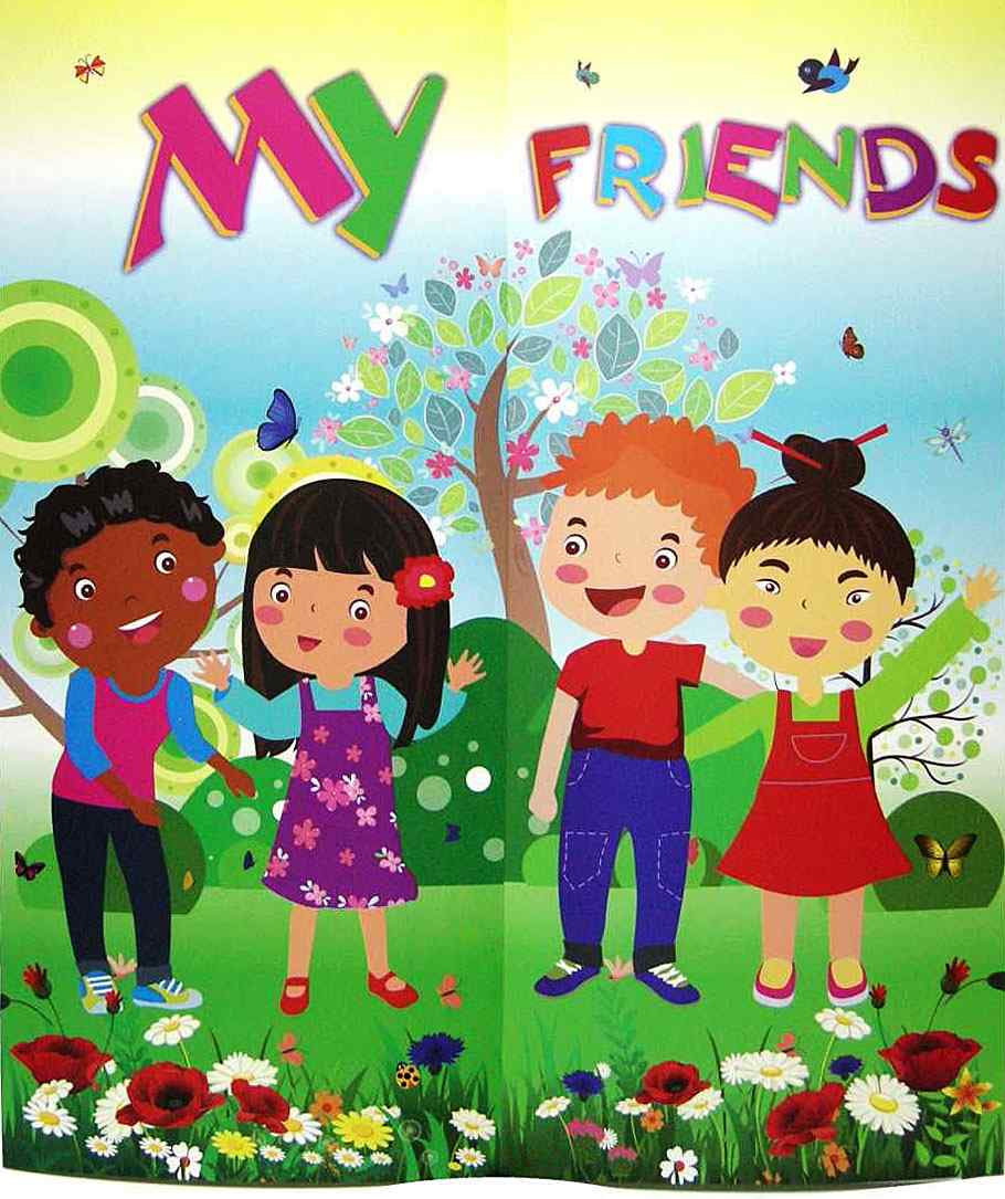 Лепбук My Friends НУШ Підручники і посібники - фото 1