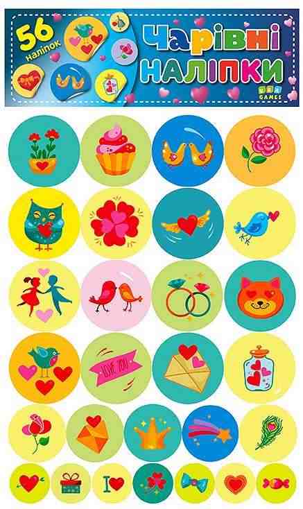 Чарівні наліпки Блакитні УЛА - Наочність 1 клас НУШ