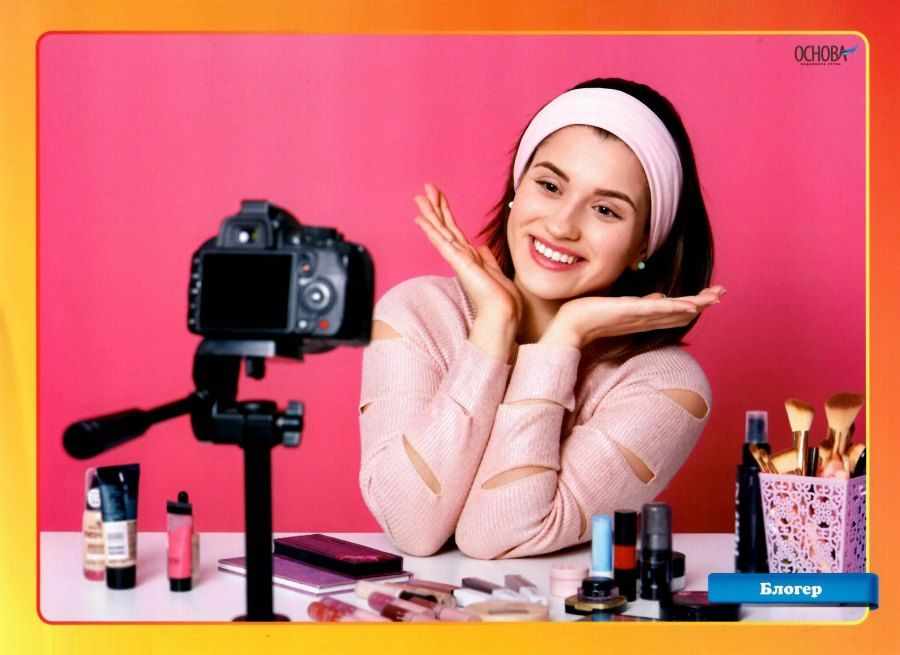 Комплект плакатів Світ сучасних професій 15 плакатів НУШ Основа - фото 3