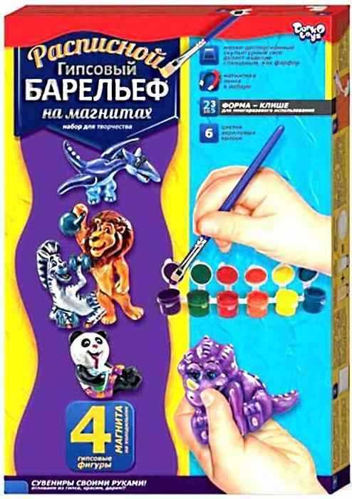 Расписной гипсовый барельеф на магнитах Динозаврик Код: RGB-02-03 Danko Toys Расписной гипсовый барельеф на магнитах Динозаврик Код: RGB-02-03 Danko Toys - Творчі товари до Різдва
