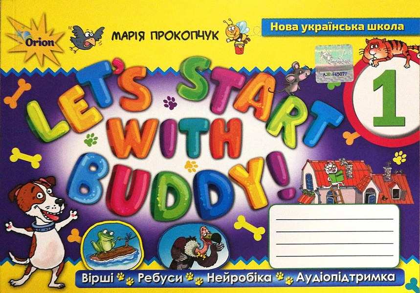 Навчальний посібник Англійська мова Lets start with buddy Вірші Ребуси Нейробіка Аудіопідтримка 1 клас НУШ Авт: Прокопчук М.М. Вид-во: Оріон - фото 1