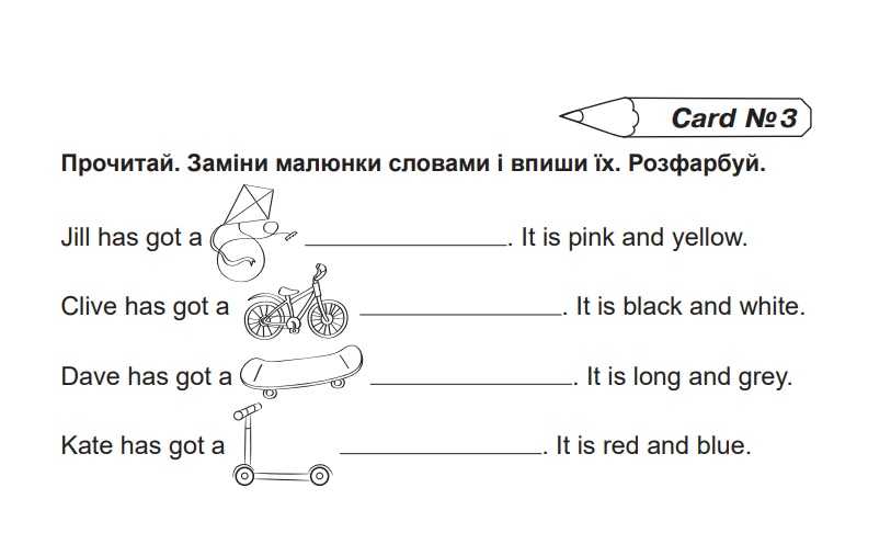 Англійська мова Вчимося читати Easy English Reading 3 клас НУШ Авт: Андрієнко А.А. Вид-во: Богдан - фото 5