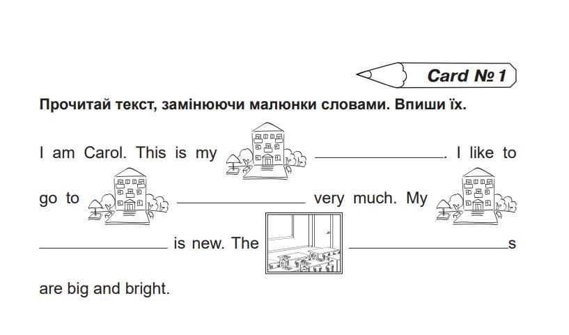 Англійська мова Вчимося читати Easy English Reading 3 клас НУШ Авт: Андрієнко А.А. Вид-во: Богдан - фото 3