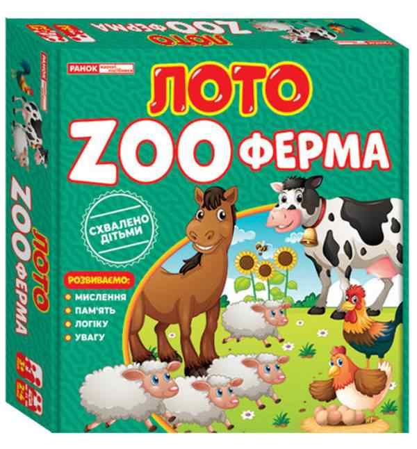 Лото ZOOферма Ранок - Іграшки та набори для творчості