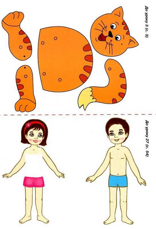 Альбом з технологій 4 клас НУШ За програмами О. Савченко та Р. Шияна Авт: Осадко Г. Вид-во: Богдан - фото 5