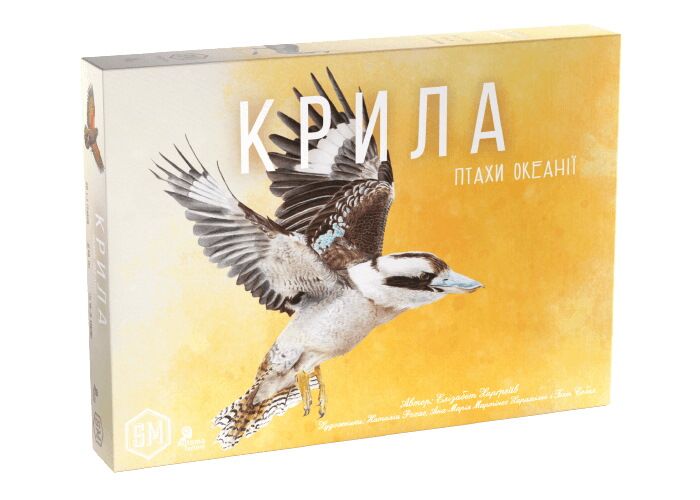 Настольная игра Ігромаг Крылья: Птицы Океании (Птахи Океанії) (Wingspan: Oceania Expansion) (укр.) (STM 903) - Ігромаг - фото 1