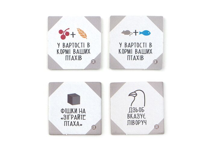 Настольная игра Ігромаг Крылья: Птицы Океании (Птахи Океанії) (Wingspan: Oceania Expansion) (укр.) (STM 903) - Ігромаг - фото 4