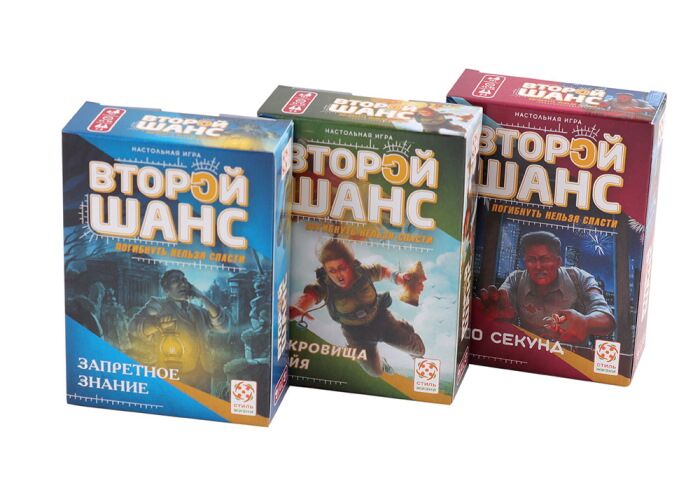 Настольная игра Стиль жизни Второй шанс. Полный набор: Серия 2 (32259-3) - Стиль жизни - Моя твоя не проиграть