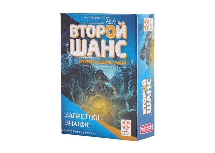 Настольная игра Стиль жизни Второй шанс. 2 серия: Запретное знание (UNDO: Forbidden Knowledge) (LS45-3) - Стиль жизни - Моя твоя не проиграть