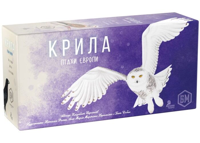 Настольная игра Ігромаг Крылья: Птицы Европы (Птахи Європи) (Wingspan: European Expansion) (укр.) (STM 901) - Ігромаг - фото 1