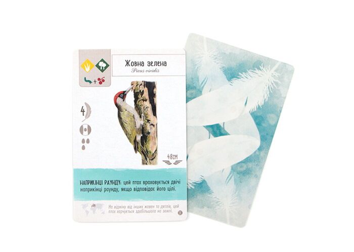 Настольная игра Ігромаг Крылья: Птицы Европы (Птахи Європи) (Wingspan: European Expansion) (укр.) (STM 901) - Ігромаг - фото 5