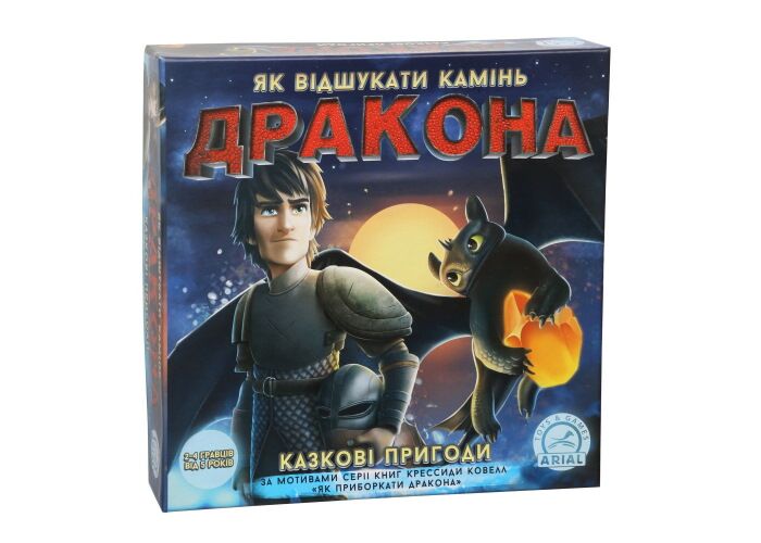 Настольная игра Arial Сказочные приключения. Как отыскать камень дракона (Казкові пригоди. Як знайти камінь дракона) (91110) - Arial - фото 1