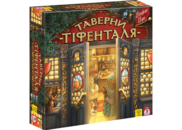 Настольная игра YELLOWBOX Таверны Тифенталя (The taverns of Tiefenthal) (укр.) (88310) - YellowBox Настольная игра YELLOWBOX Таверны Тифенталя (The taverns of Tiefenthal) (укр.) (88310) - YellowBox - Моя твоя не проиграть