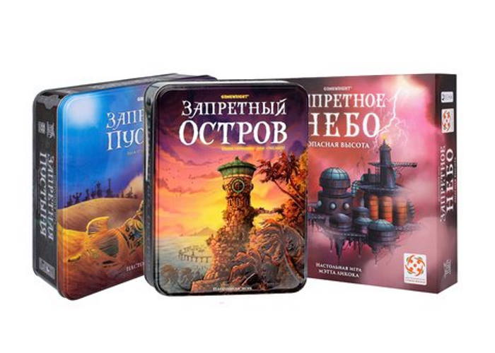 Настольная игра Стиль жизни Запретный набор: Запретный остров + Запретная пустыня + Запретное небо (32039+32009+321986) - Стиль жизни Настольная игра Стиль жизни Запретный набор: Запретный остров + Запретная пустыня + Запретное небо (32039+32009+321986) - Стиль жизни - Моя твоя не проиграть