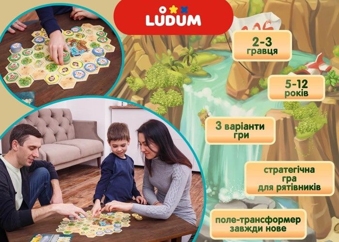 Настольная игра Ludum Остров обезьян (Мавпоострів) (укр.) (LS3047-51) - Ludum - фото 2