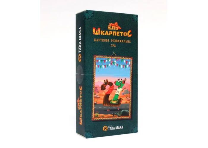 Настольная игра ТАКА МАКА Эль Шкарпетос (Ель Шкарпетос) (140001-UA) - Така Мака - фото 1