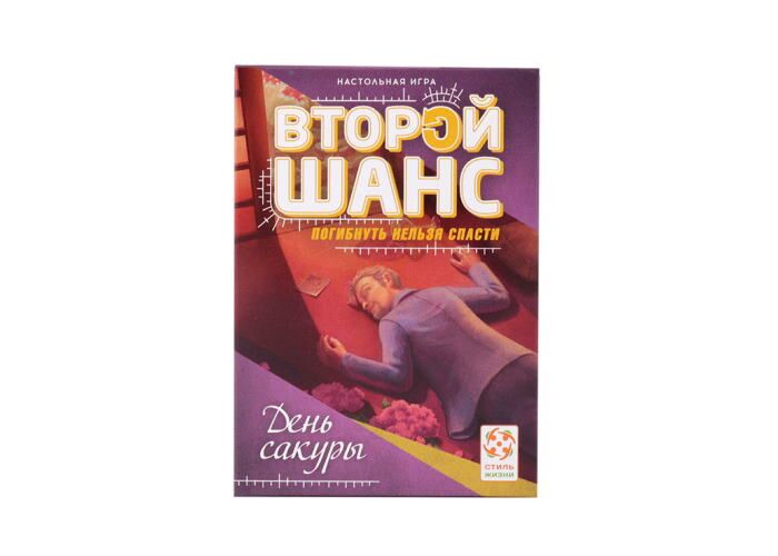 Настольная игра Стиль жизни Второй шанс. День сакуры (Undo: Cherry Blossom Festival) (LS62) - Стиль жизни - фото 2