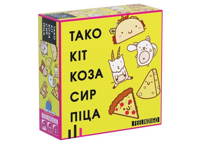 Настольная игра Feelindigo Тако Кіт Коза Сир Піца (Taco Cat Goat Cheese Pizza) (FI20032) - Feelindigo Настольная игра Feelindigo Тако Кіт Коза Сир Піца (Taco Cat Goat Cheese Pizza) (FI20032) - Feelindigo - Моя твоя не проиграть