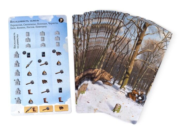 Настольная игра Украина Rurik: Боротьба за Київ (22589) - Украина - фото 5
