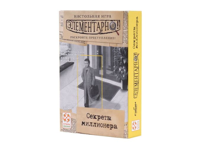 Настольная игра Стиль жизни Элементарно 3! Секреты миллионера (Sherlock: Who is Vincent Leblanc?) (LS76) - Стиль жизни - фото 1