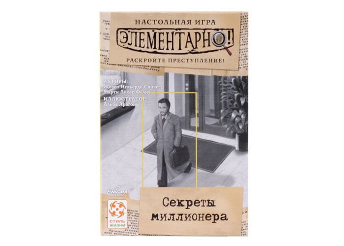 Настольная игра Стиль жизни Элементарно 3! Секреты миллионера (Sherlock: Who is Vincent Leblanc?) (LS76) - Стиль жизни - фото 2