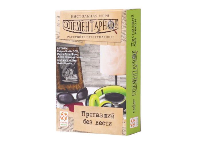 Настольная игра Стиль жизни Элементарно 2! Пропавший без вести (Sherlock: Whereabout Unknown) (LS97) - Стиль жизни - фото 1