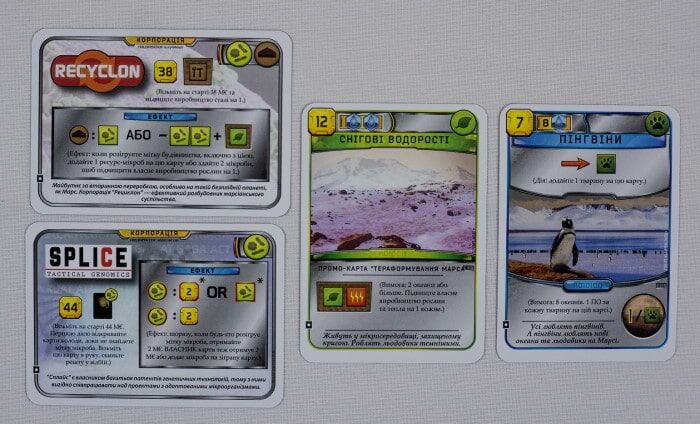 Настольная игра Kilogames Покорение Марса (Тераформування Марса, Terraforming Mars) (укр.) + уникальное промо! (42215) - Kilogames - фото 6