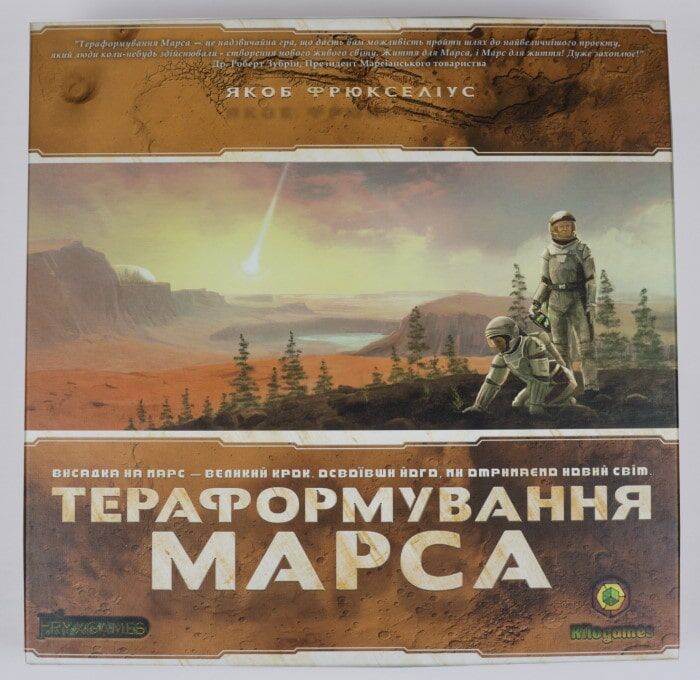 Настольная игра Kilogames Покорение Марса (Тераформування Марса, Terraforming Mars) (укр.) + уникальное промо! (42215) - Kilogames - фото 8
