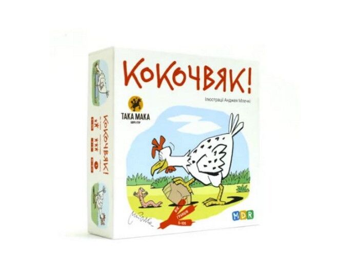 Настольная игра ТАКА МАКА Кокочвяк (120001-UA) - Така Мака Настольная игра ТАКА МАКА Кокочвяк (120001-UA) - Така Мака - Моя твоя не проиграть